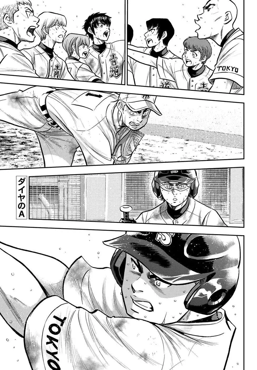 Daiya no A - Act II Chapter 248 1